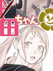 狐妖小红娘 国漫奇幻爱情海报