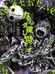 鬼灭之刃 奇幻热血海报