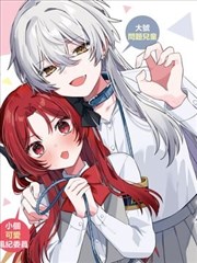 神之塔 韩漫奇幻冒险海报