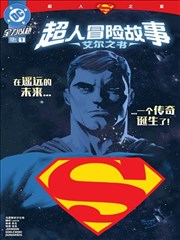 一拳超人 热血搞笑海报